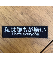 I Hate Everyone Patch Vegan adhesive Iron on Sew On Cloth
